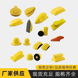 抛光轮;磨块