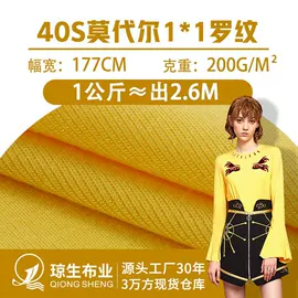 汗布;罗纹布;其他针织面料