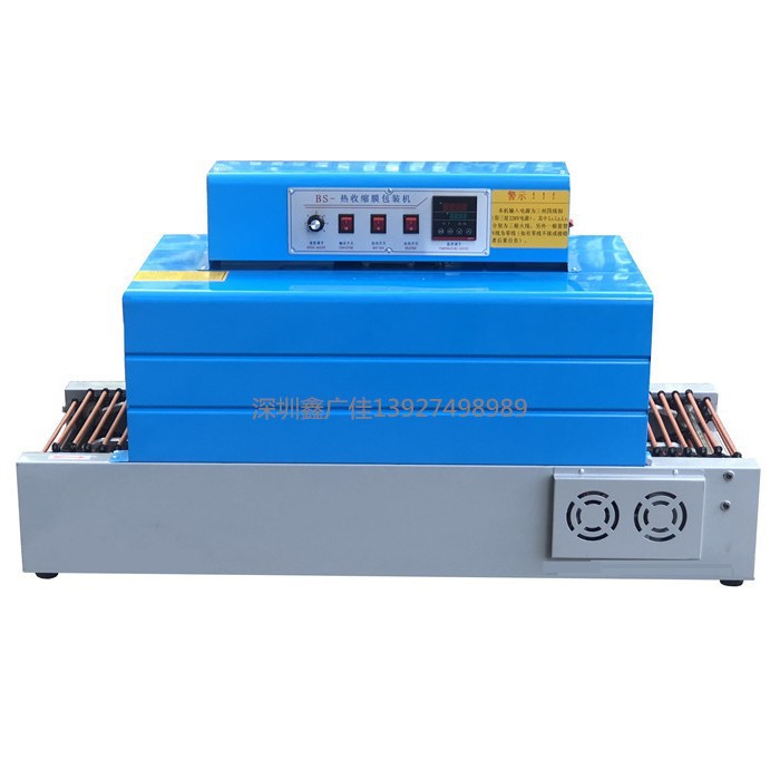 BS4020��������װ����������PVC/POF ����Ĥ��װ����ױƷ���ܷ��