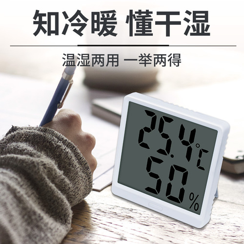 Peacefair Precision Electronic Hygrometer for Indoor Temperature and Humidity Measurement