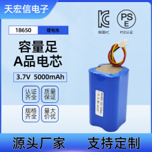 18650聚合物鋰電池電動工具電動童車電池3.7v5000mah專用鋰電