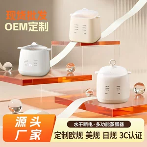 潮州市好立佳电器有限公司