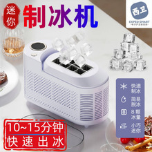 �Ʊ���С�ͼ�������С����mini����������칫�ҳ���¶Ӫ�����