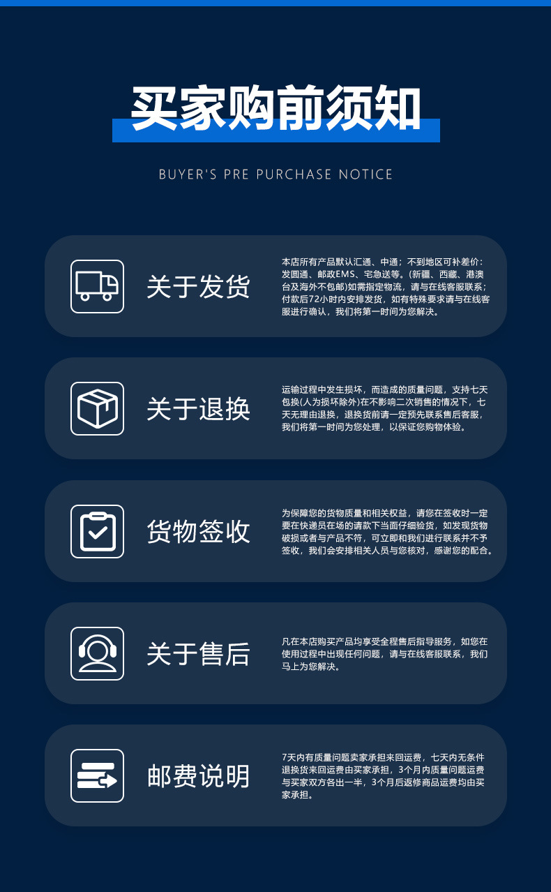 详情_12.jpg