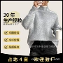 宽松新款秋冬圆领毛衣