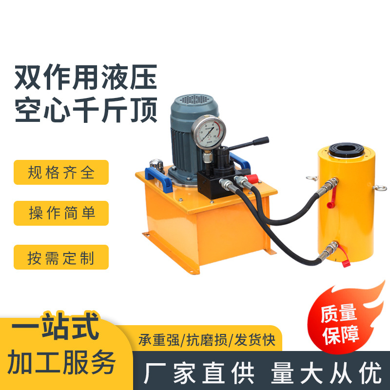 RRH双作用分离式空心千斤顶 中空液压油缸 穿心预应力张拉空心顶