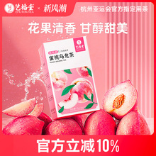 艺福堂冷泡茶蜜桃乌龙茶水果茶白桃乌龙茶泡水喝的花茶袋泡便携