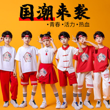 儿童表演服装中国风幼儿园男女舞蹈学生运动会啦啦队服街舞演出服