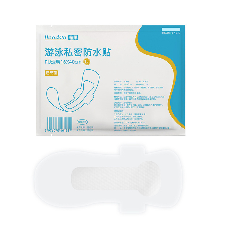 漢思使い捨て用品 -- 【安心購入】|undefined
