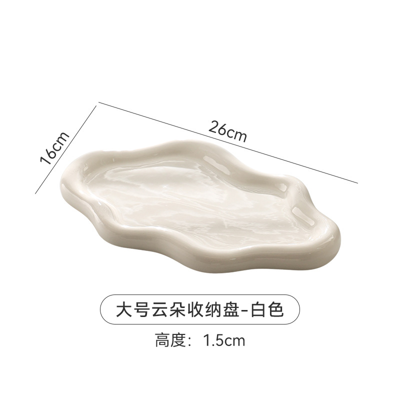 대형 구름 플레이트 밝은 흰색