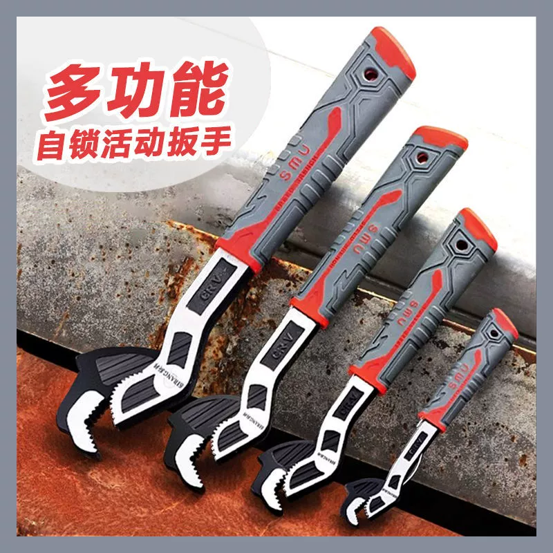 Быстрый самоблокирующийся ключ с зубцами, противоскользящая ручка из хромованадиевой стали, встроенная самоблокирующаяся водопроводная труба, аппаратный инструмент для ремонта автомобилей