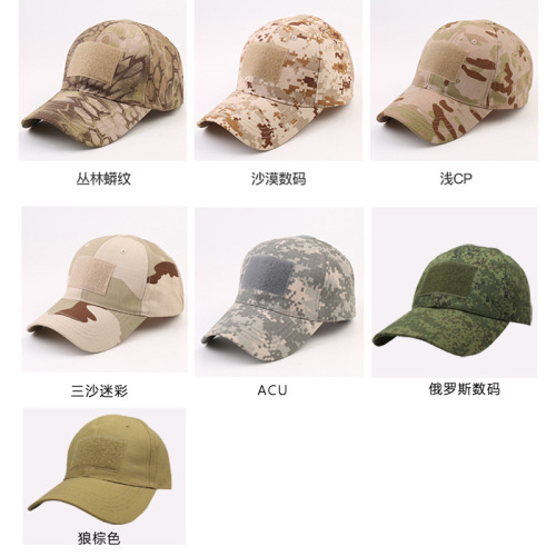 Outdoor camouflage baseball cap for military fans, special forces tactical camouflage cap, sports visor, fishing Velcro peaked cap