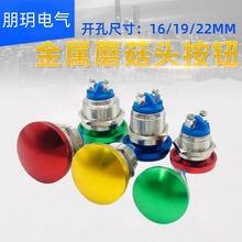 ٰo_P16 19 22mmĢ^λcӼͣԴIݽz_tG