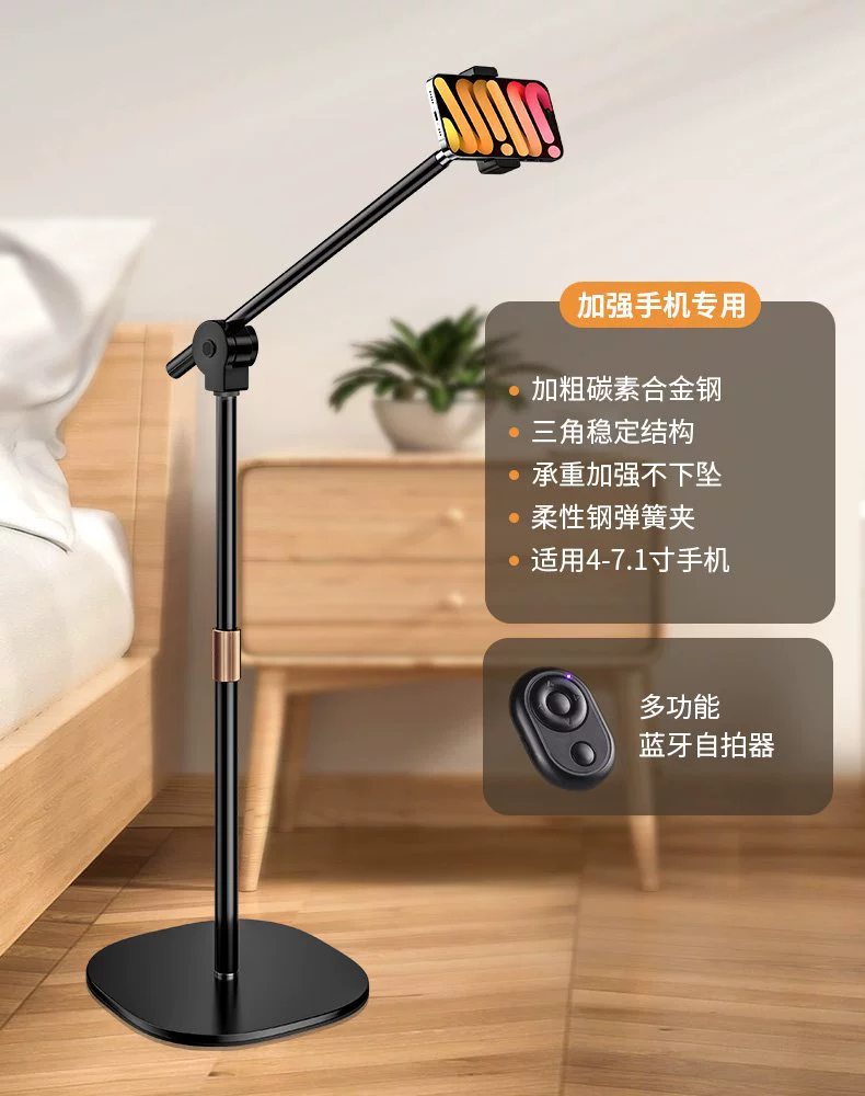 Таблет-трубка? но контекст: Tablet tubing, mobile phone, universal support frame for bed