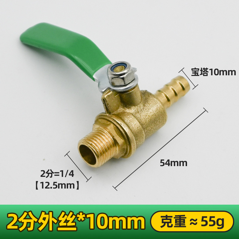 厚みのある全銅ボールバルブバルブスイッチパゴダ水道管空気管空気圧エアコンプレッサーエアポンプ内外線3点4点2|undefined