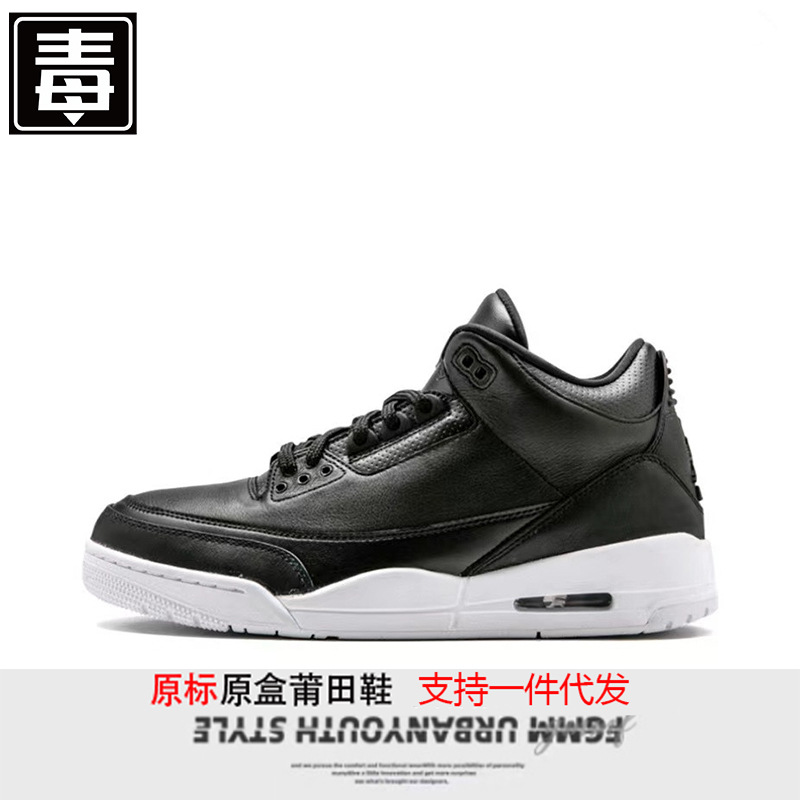Zapatos Putian Naike Guanaj3 Zapatillas de baloncesto para hombres y mujeres Hiroshi Fujiwara Smiley Joe 3 North Carolina Blue Chicago Bull Zapatillas