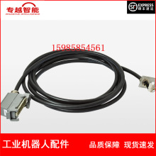 ABB�C���� 3HAC057784-001 ������ 3m �h�r