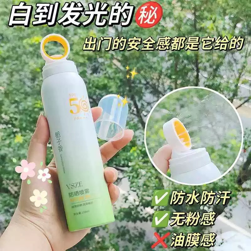 VSZE spray protector solar de apertura pequeña aislamiento impermeable a prueba de sudor a prueba de UV entrenamiento militar necesario explosión fábrica de cabello recto