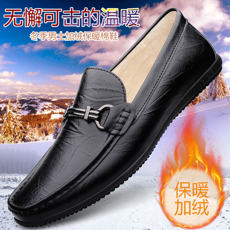 Zapatos cálidos para hombres, nuevos zapatos de cuero casuales de cuero suave para hombres, zapatos de conducción de invierno.