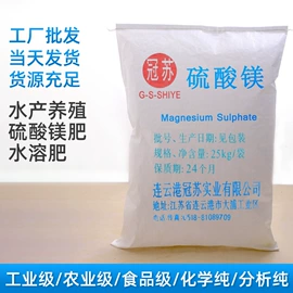 磷酸盐;硫酸盐;羧酸盐