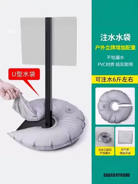 U-shaped water-filled bag for outdoor signage, weighted base made of PVC material, wind-resistant, foldable and storable
