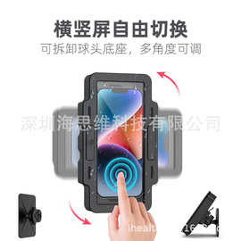 壁挂式免打孔浴室卫生间通用型密封式可旋转可触屏防水手机盒支架