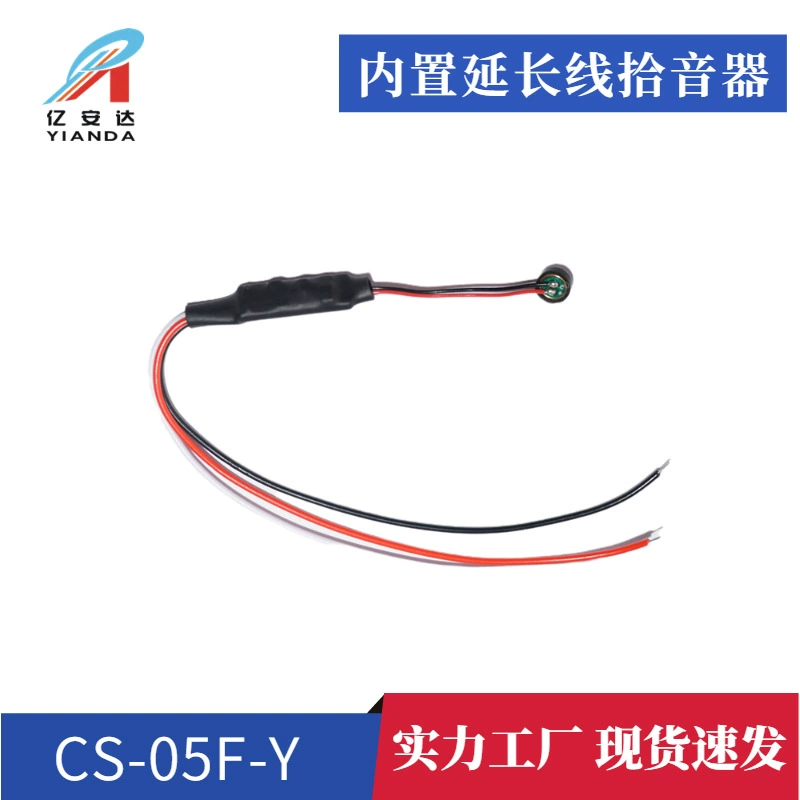 Прямые продажи сетевых камер видеонаблюдения с функцией записи звука, встроенным удлинительным кабелем-приёмником, дропшиппинг.