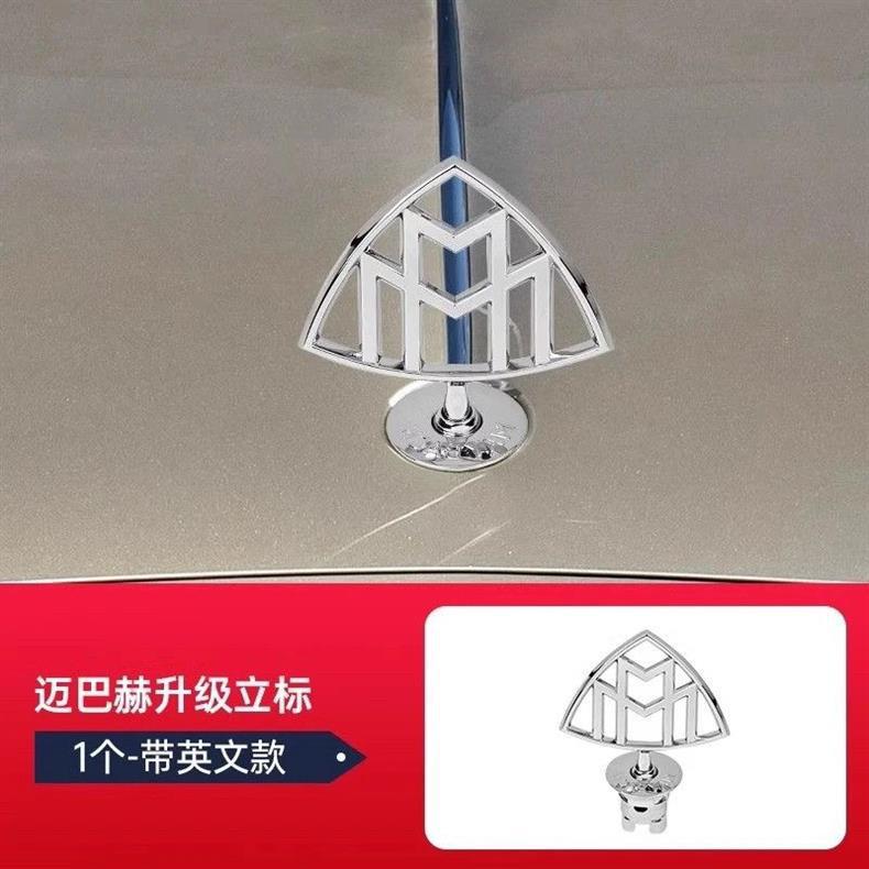 Original Mercedes-Benz Maybach emblem, S480 vertical emblem, S560, S450 emblem, GLS480, S-Class, E-Class front emblem modification