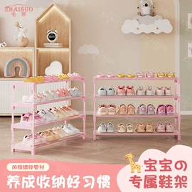 鞋架;晾衣架晾晒架;收纳架