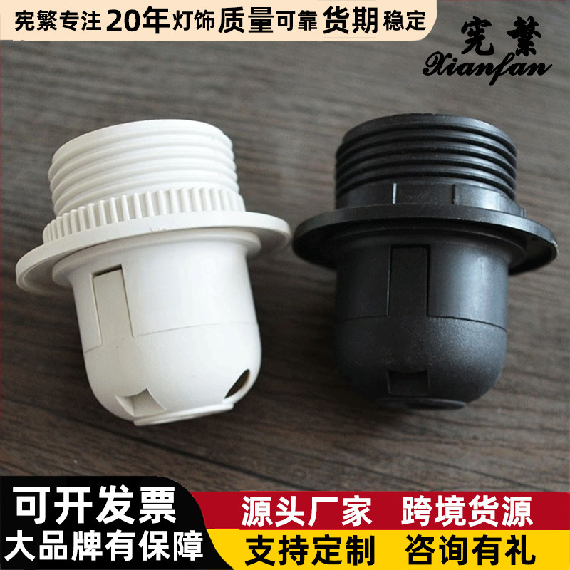 Venta al por mayor de plástico E27 portalámparas accesorios de la lámpara de mesa E14 portalámparas 3C E27 portalámparas de Un solo anillo doble anillo portalámparas de baquelita