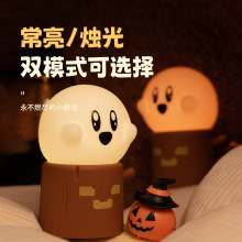 树桩幽灵小夜灯生日礼物USB充电无极调光烛光灯led定时氛围硅胶灯