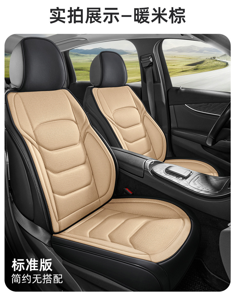 2026 New Model All-Season Universal Hot-pressed Leather with Honeycomb Mesh Multi-Piece Car Seat Cover Set