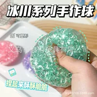 Слизь высокого качества, игрушка, DIY, антистресс
