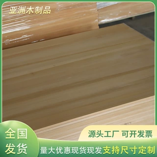 定制切割原木杨木板杨木拼板可碳化杨木直接拼板家具衣柜实木板