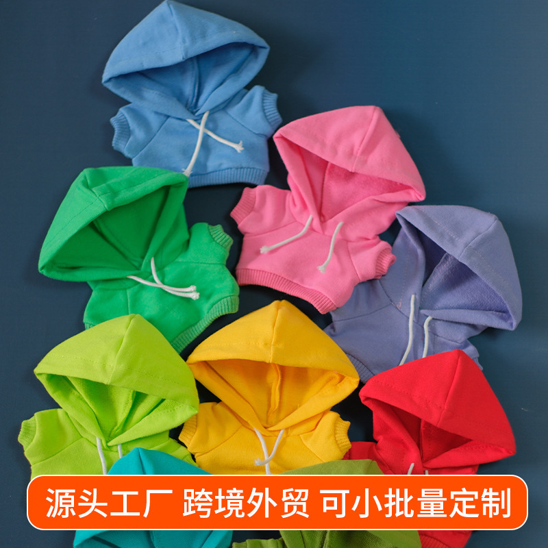 Only Clothes Plush Doll Clothes 17cm Cotton Doll Clothing Hooded Pure Color Sweatshirt Doll Hoodie Manufacturer Only Clothes Plush Doll Clothes 17cm Cotton Doll Clothing Hooded Pure Color Sweatshirt Doll Hoodie Manufacturer