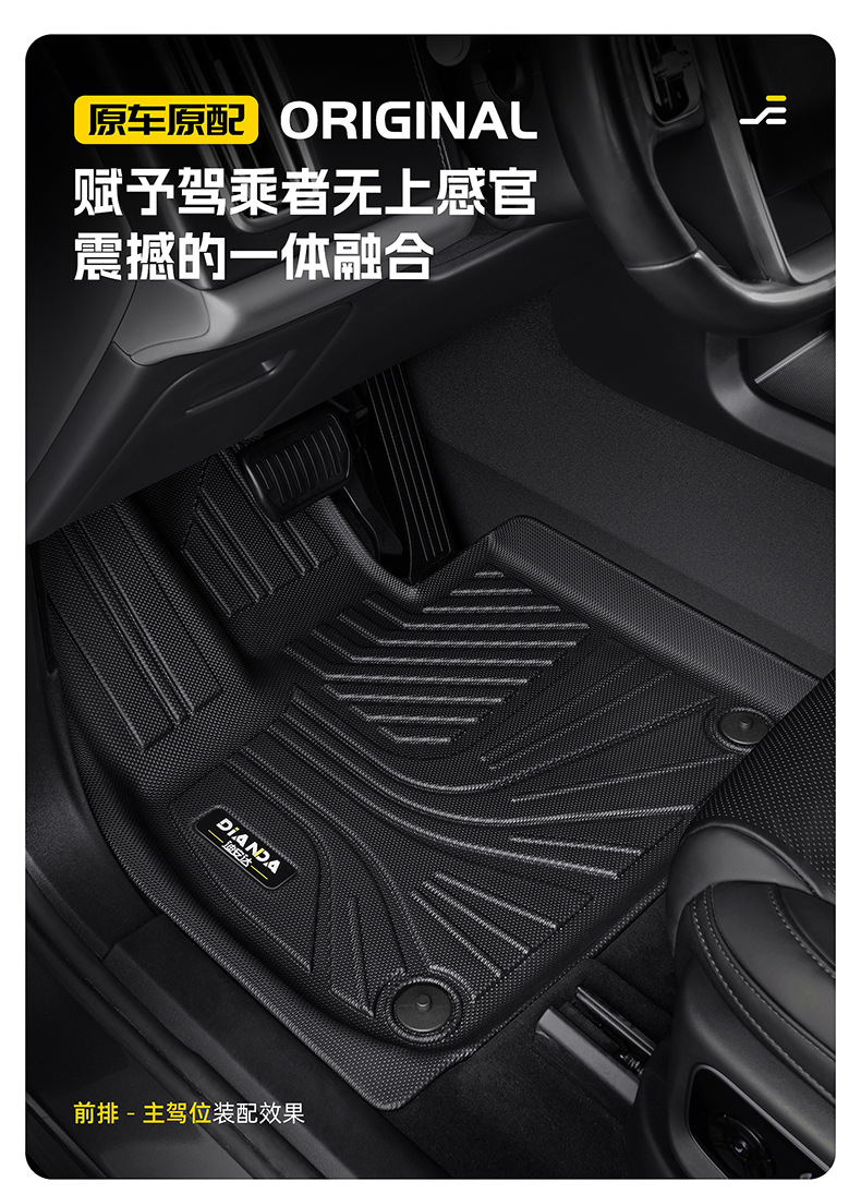 Dianda Honda Accord 10Th Generation Special-Purpose Tpe Car Floor Mats, Fully Enclosed, Waterproof, and Non-Slip Car Floor Mats