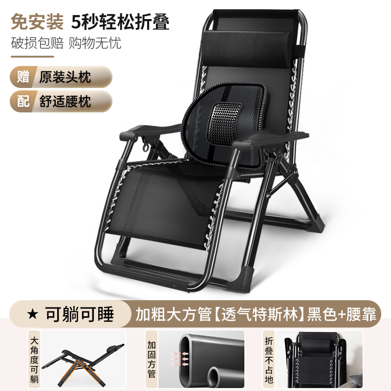 ☆★통기성 테슬린 [양쪽 튜브 강화] + 허리 보호 쿠션☆★