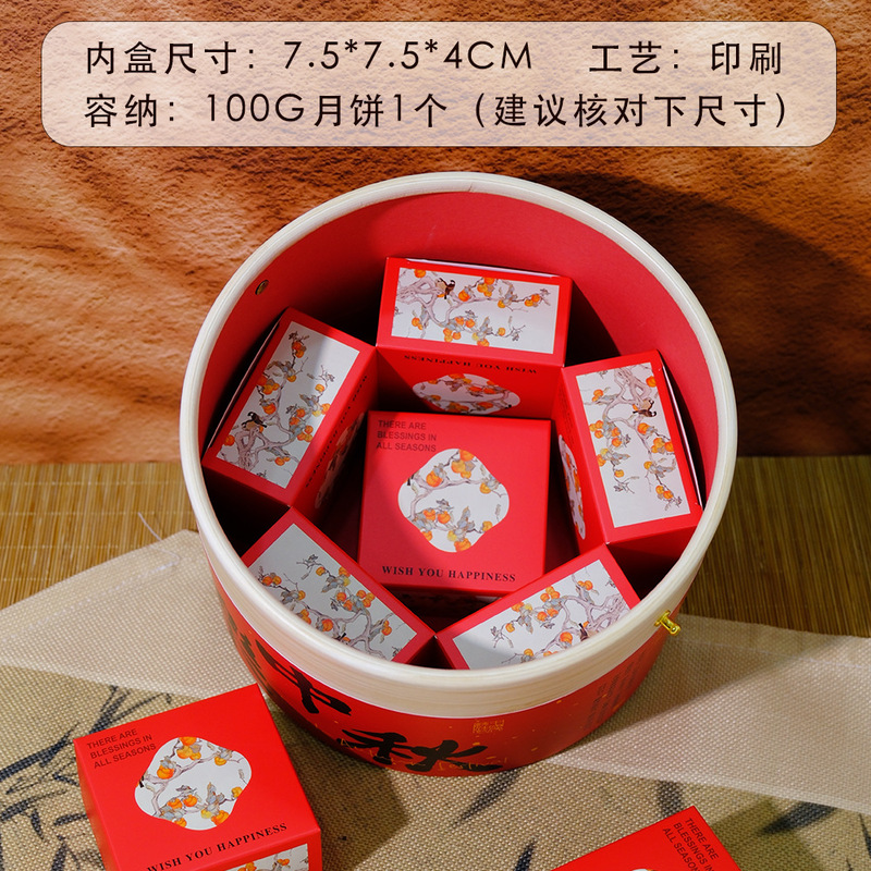2025中秋月饼礼盒送礼糕点流心月饼国潮礼品包装空盒子新款现货批|undefined