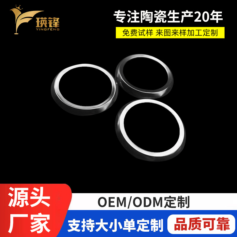 生产加工氧化锆陶瓷 碳化硅陶瓷 机雕精加工  CNC加工