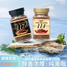 �ձ��M��UCC��ԊԊ117�ڿ���114�������ܼ��ڿ࿧�ȷ۱���ʽ���b
