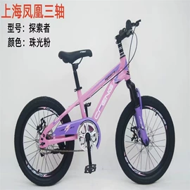 山地自行车;儿童自行车;儿童三轮车