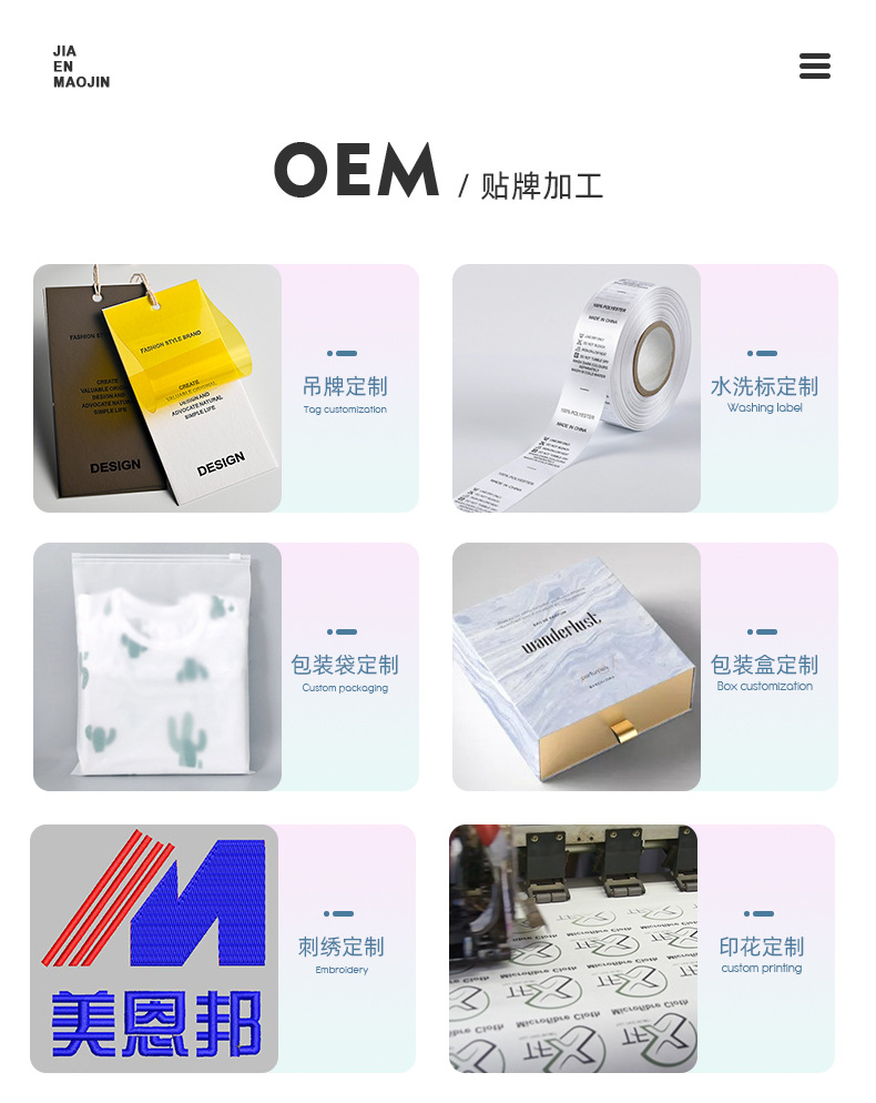 珊瑚绒平布干发帽详情页_16.jpg