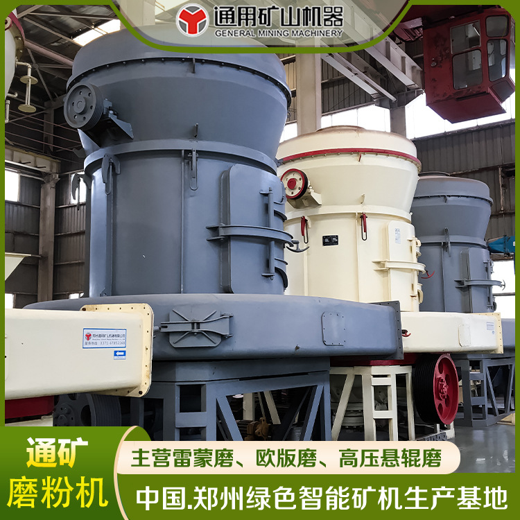 MTW-138欧版磨 碳酸钙 石膏雷蒙磨 石灰石磨粉生产线 脉冲除尘器