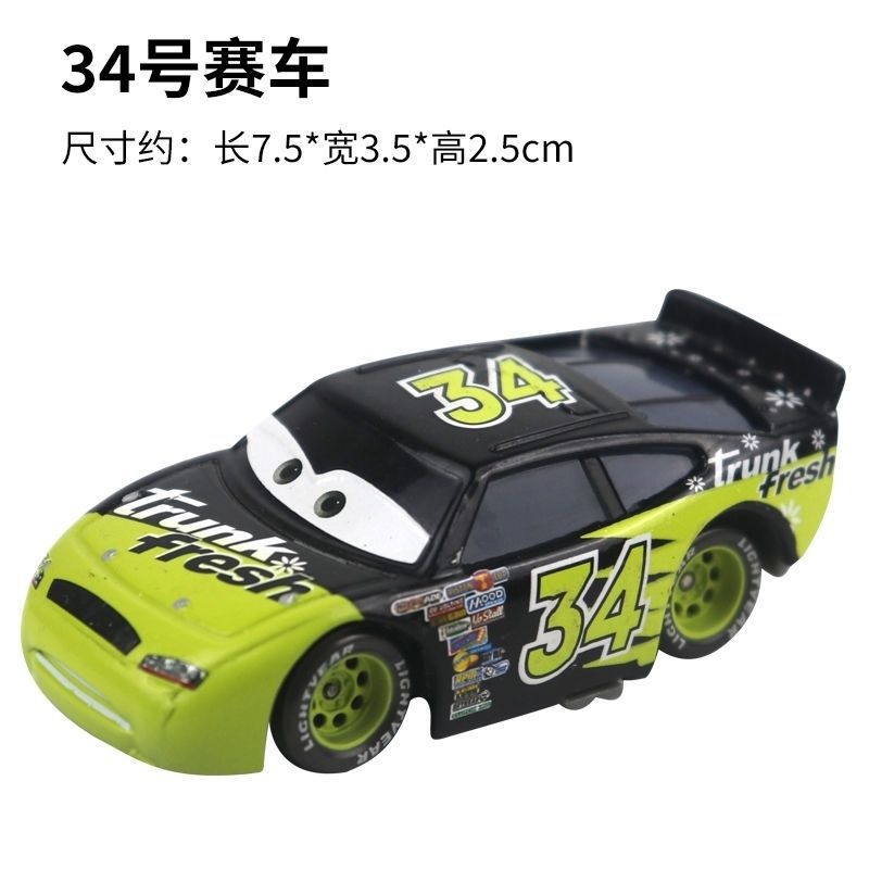 Generation No. 34