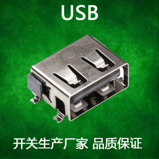USB ���w10.0 ��ʽ��厧�_�Pĸ�� Aĸ5PIN 90��DIP���z�y�_ ֱ��