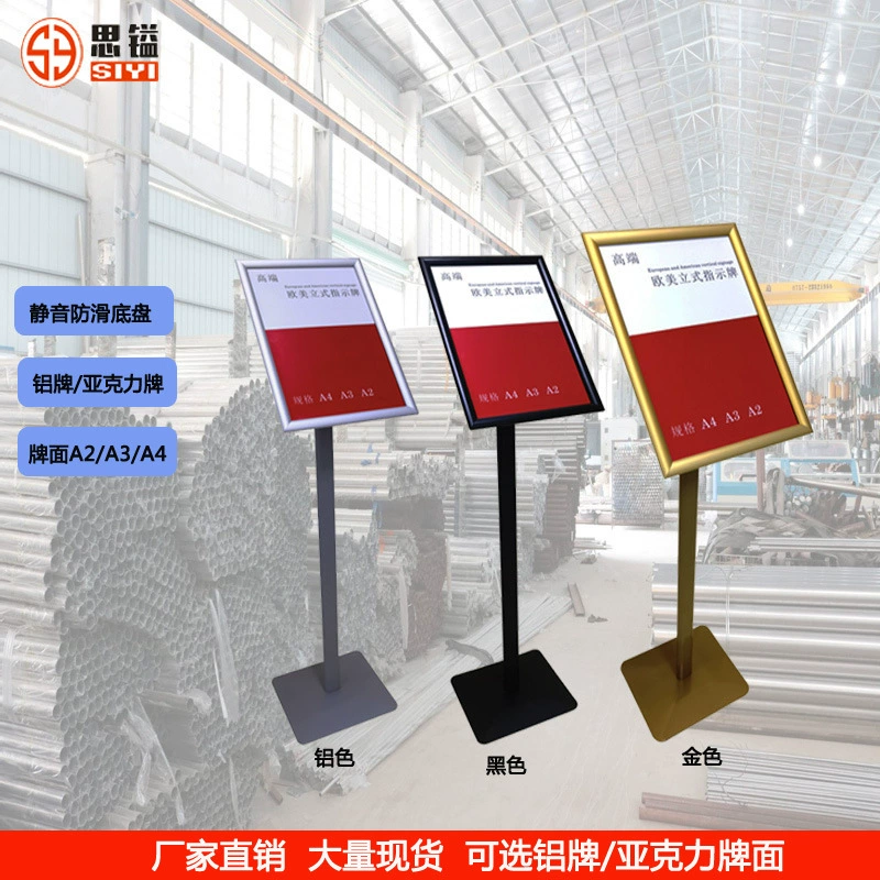 Вертикальный рекламный стенд для торгового центра, напольный выставочный стенд, рекламный стенд для плакатов, водный знак, акриловый знак, вертикальный знак с узкими краями