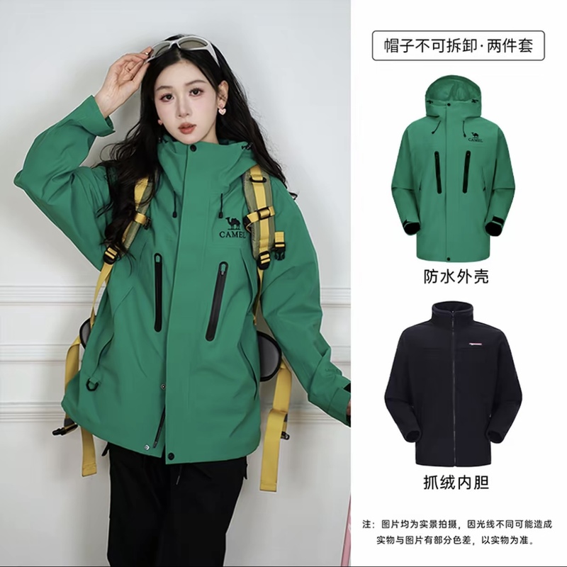 Camel骆驼破晓冲锋衣三合一户外男女同款防风防水登山服徒步外套|undefined