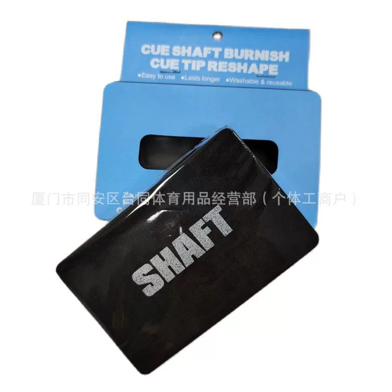 Бильярдный клюв «два в одном» Полировочный передний сегмент Полировальный шлифовальный двухсторонний шлифовальный передний сегмент