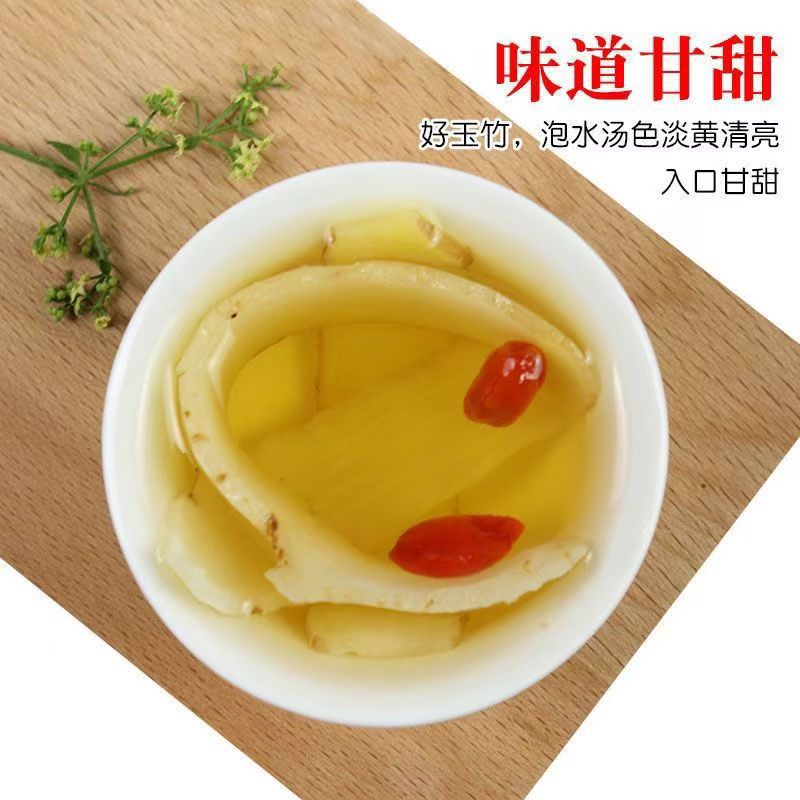 Yu Zhu Dried Polygonatum Slices 500g Large Pieces Hunan Solomon's Seal Rhizome for Cooking and Herbal Soup specifications