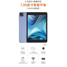 A523ƽX7.85IPS3+32GB˺GMS׿14.0WƽSҶ